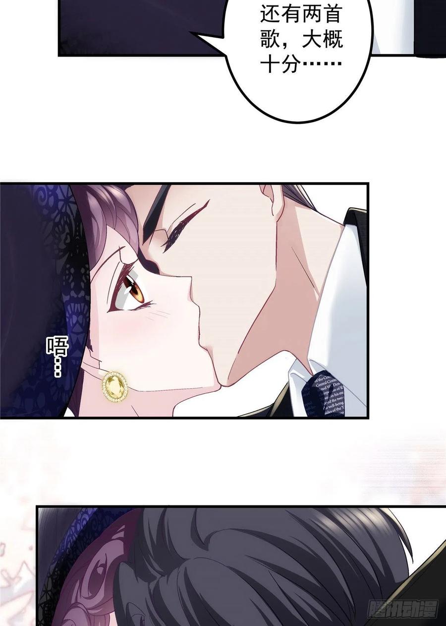 074 再多待一会儿13