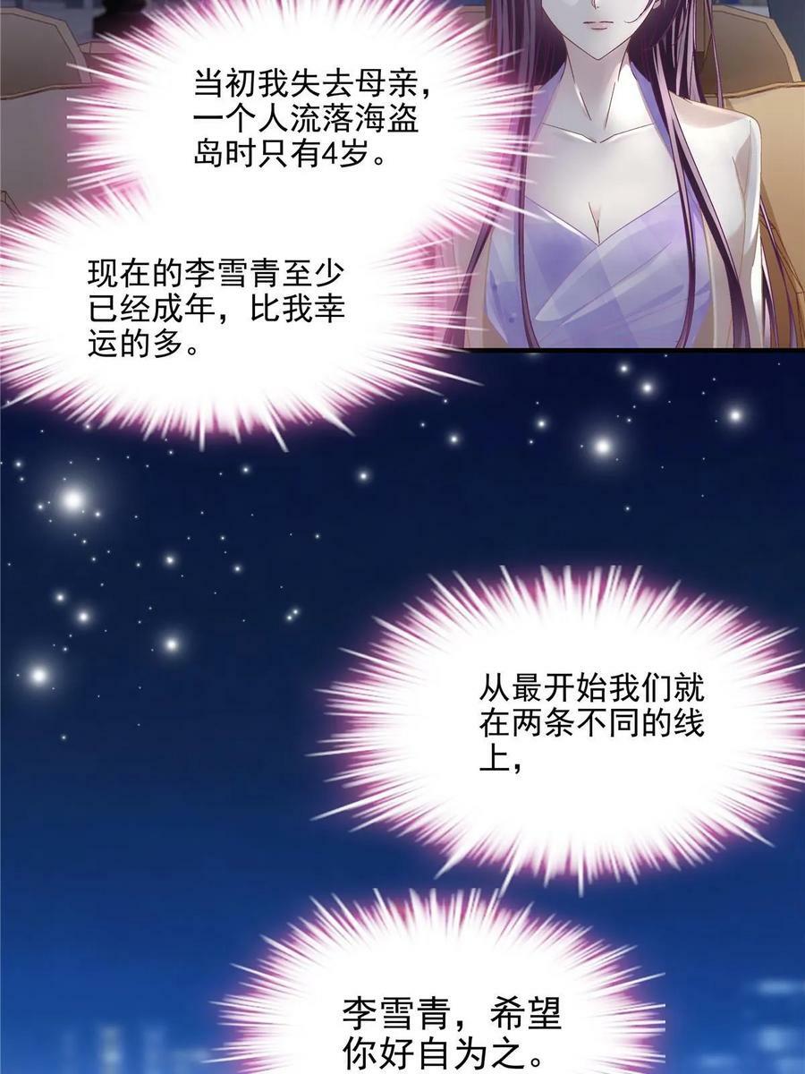 169 一个向光，一个向暗43