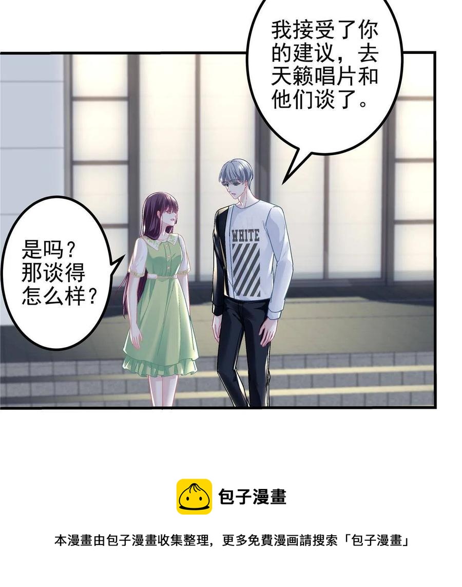 078 丈夫和妻子56