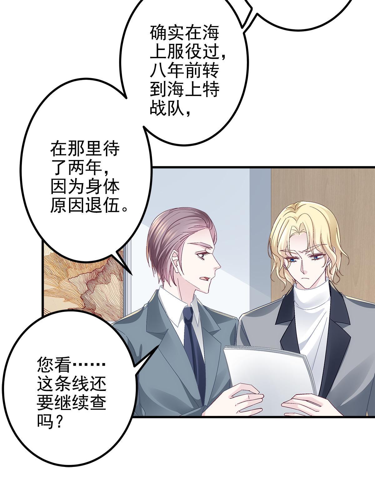 124 神秘小姐19