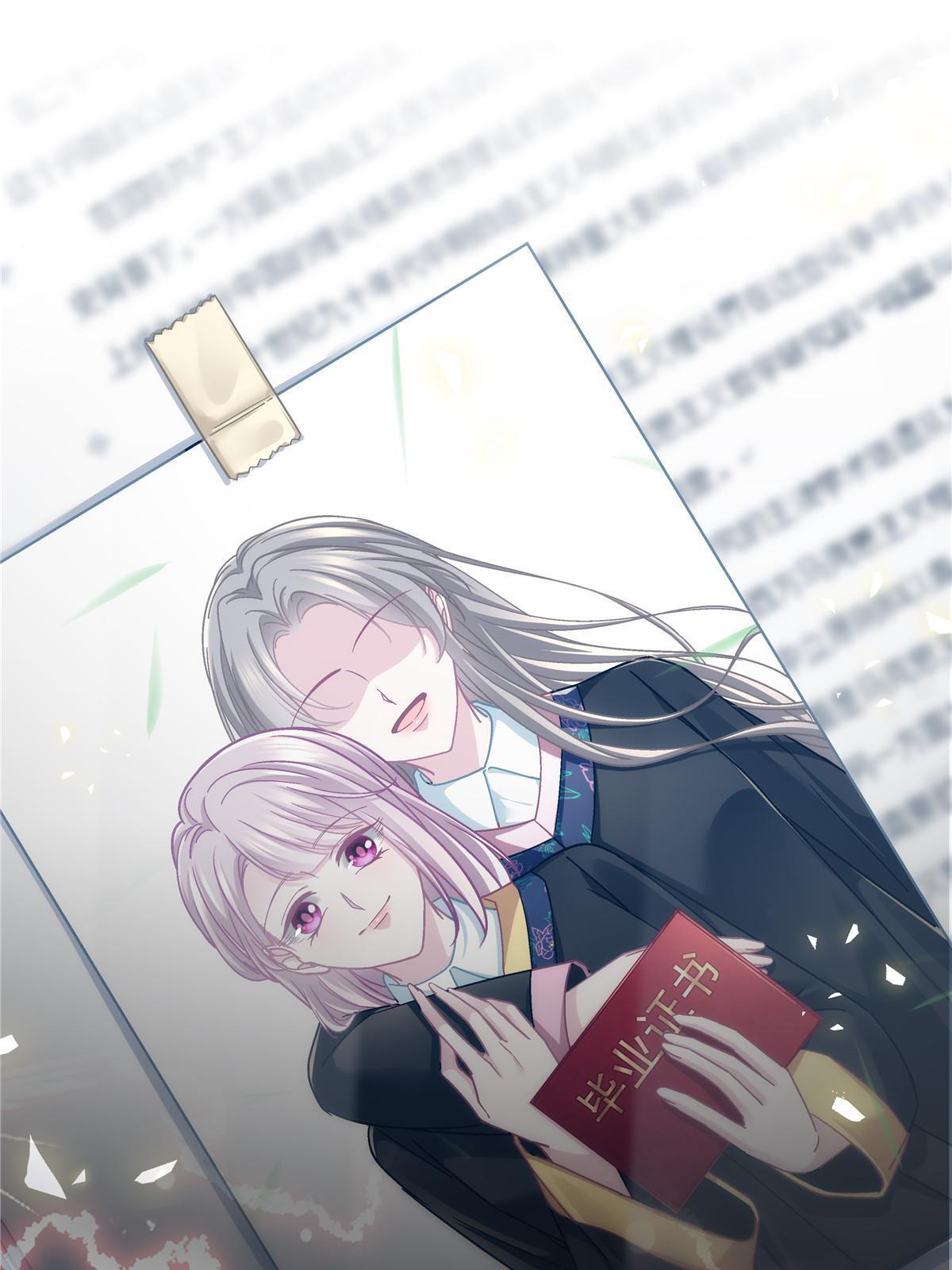 128 叫我四婶49