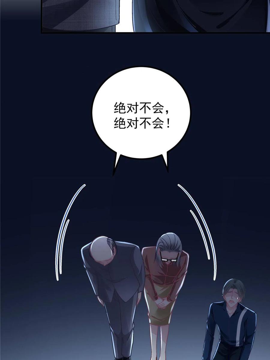 075 我从未离开59