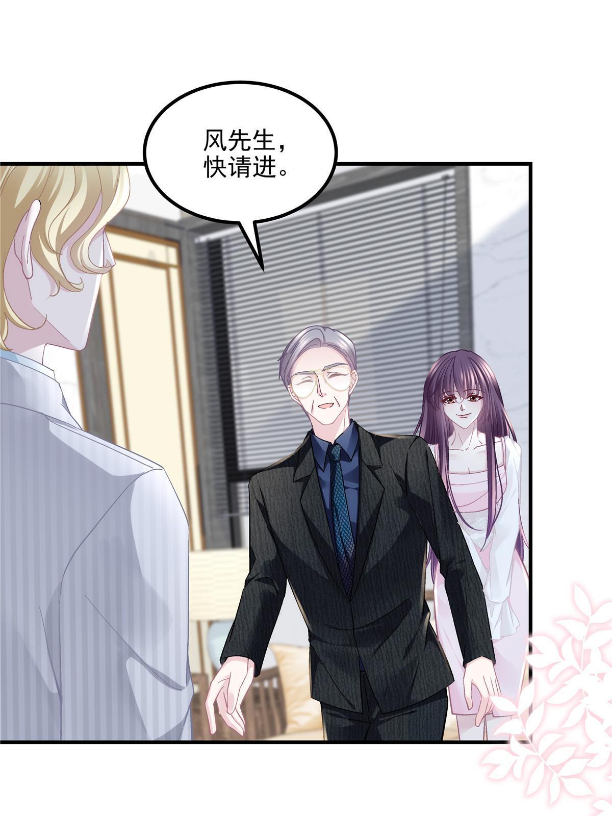 146 他不会看上轻轻了吧？3