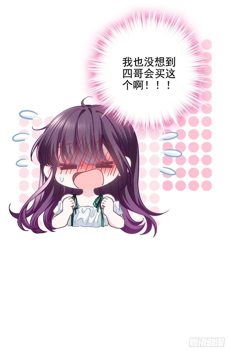 066 携手白头的爱情19