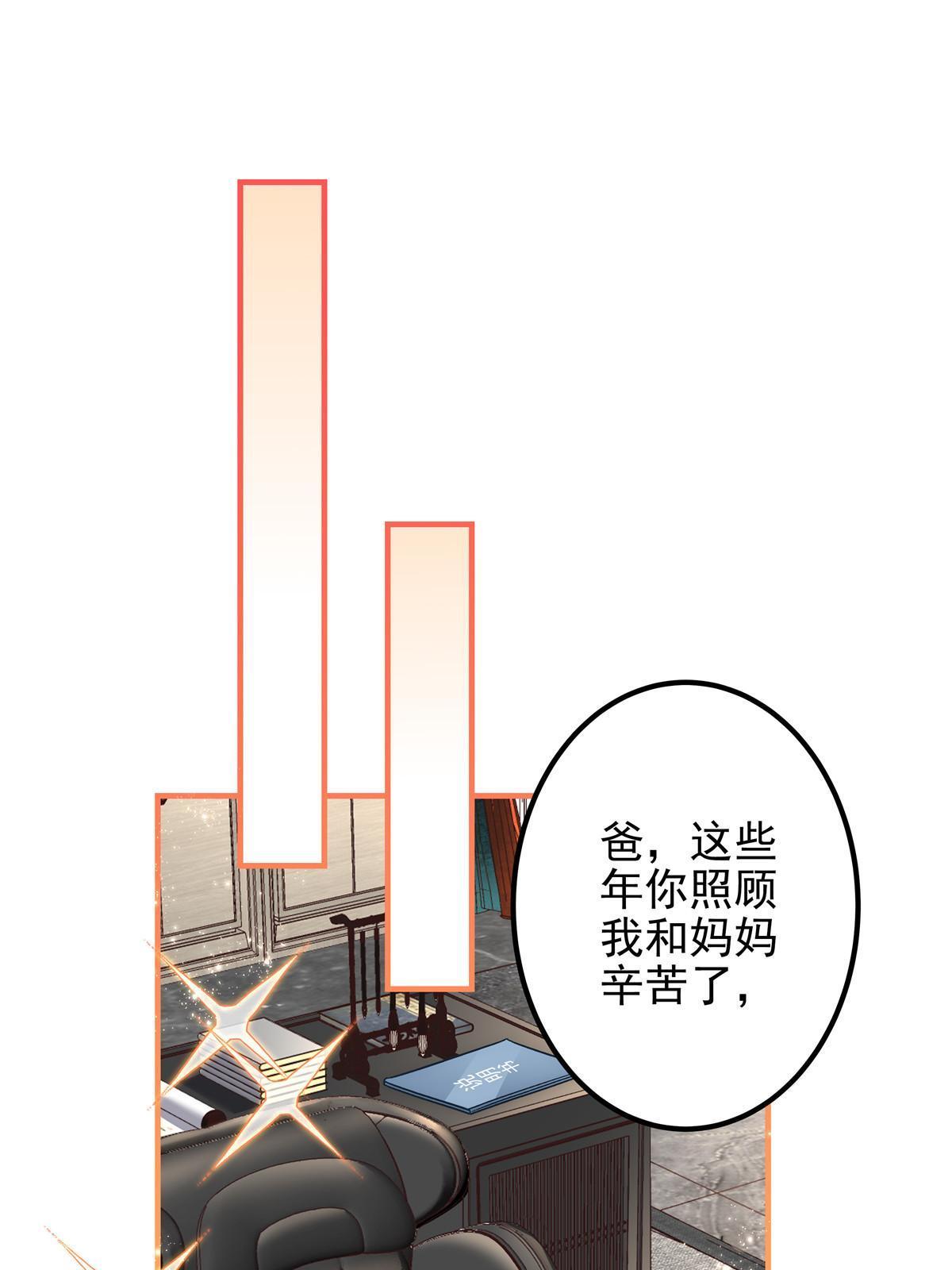 127 千万别和我计较呀~17
