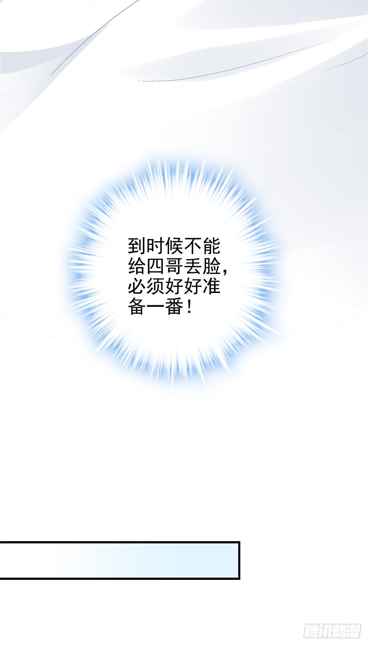 024 打我男人的主意？13