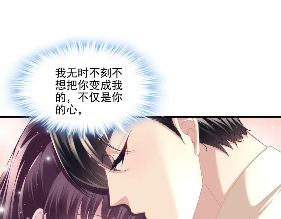 192 我想痛快地爱！21