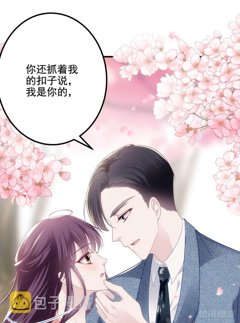 027 四哥今天好主动！28