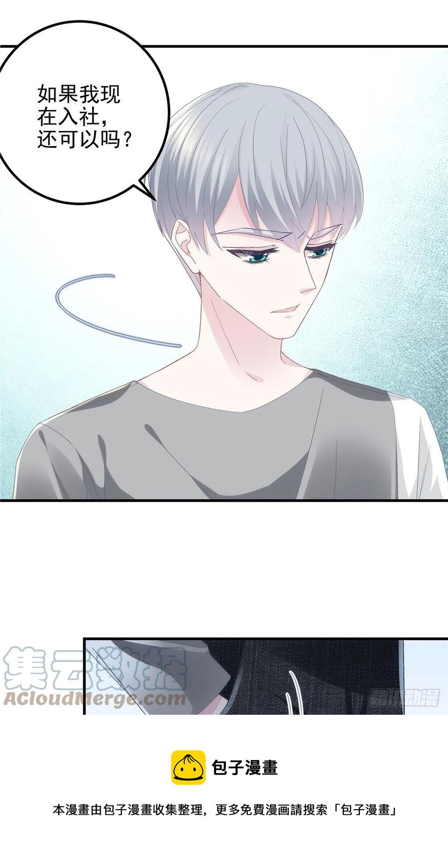 067 这是卖身契！32