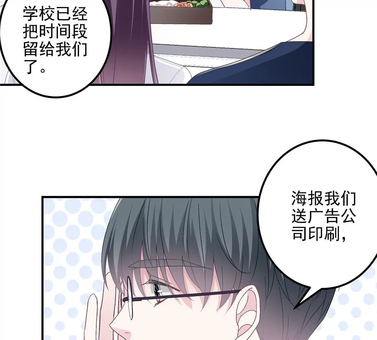 052 帝临的女儿？35