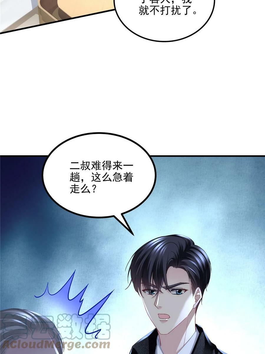 172 什么时候结婚？15