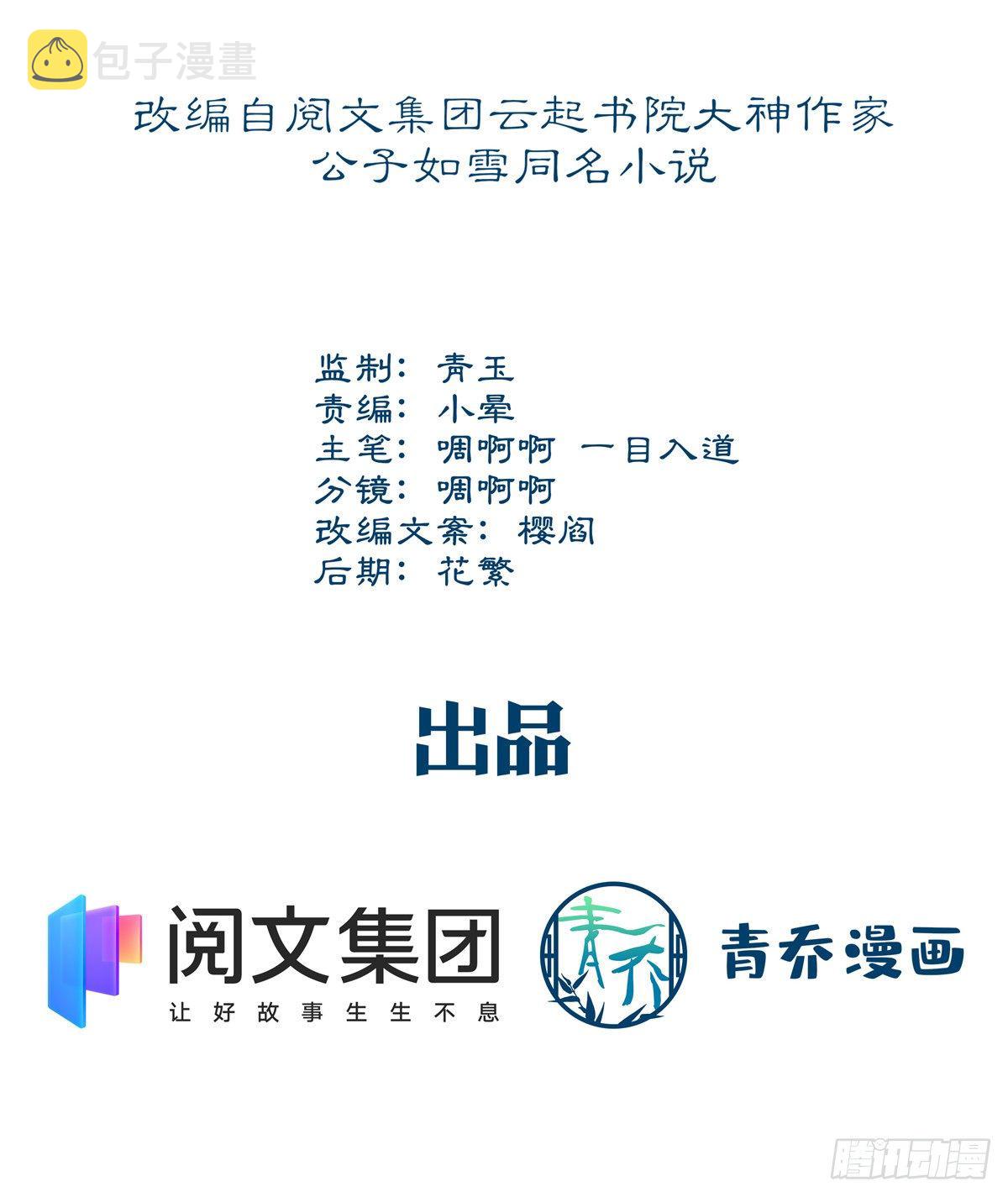 01 我穿回来了？1