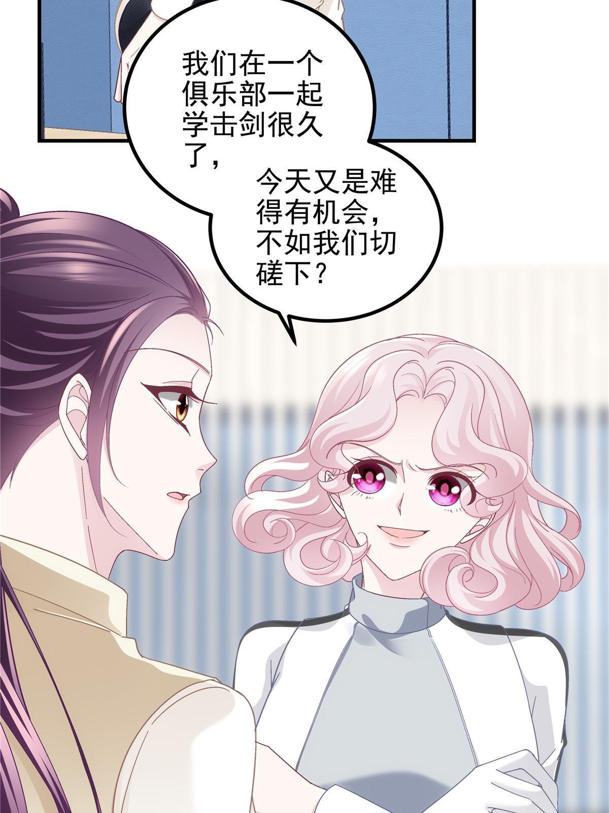 137 安全第一哦~41
