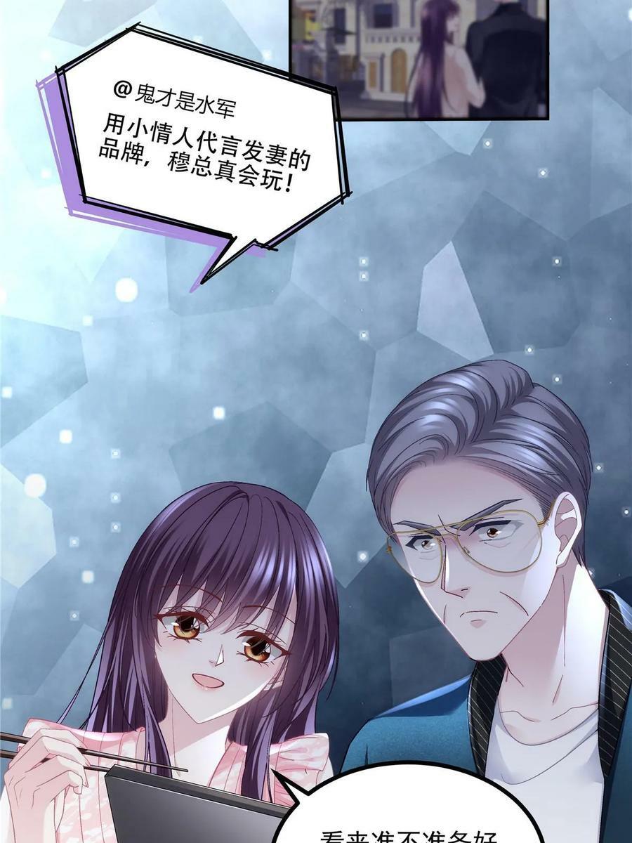 176 上热搜啦！8