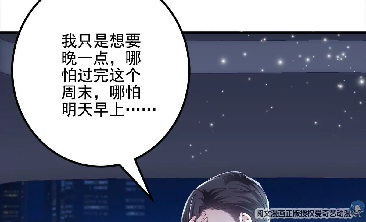 033 轻轻要离开了20