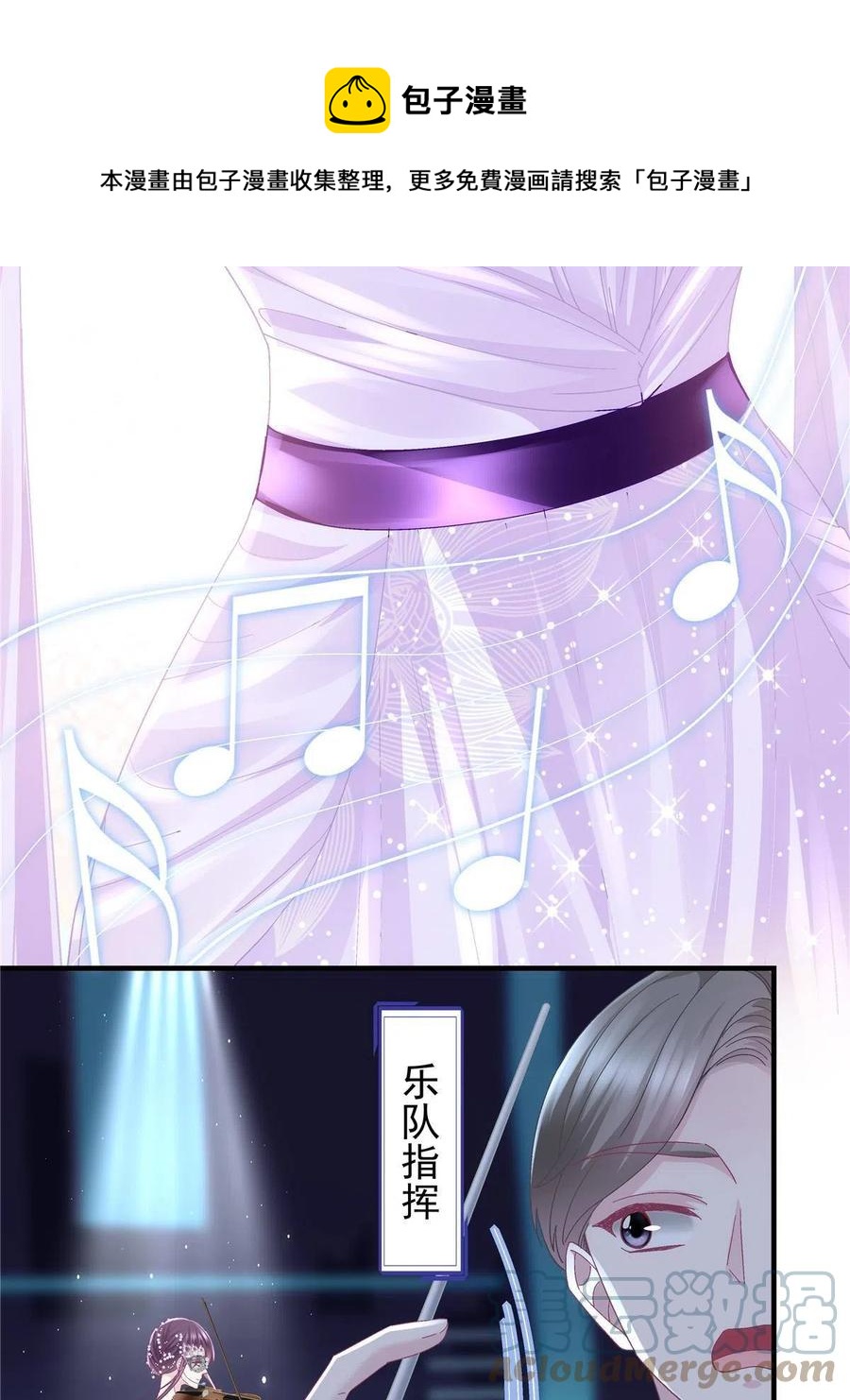086 我的白月光与信仰12