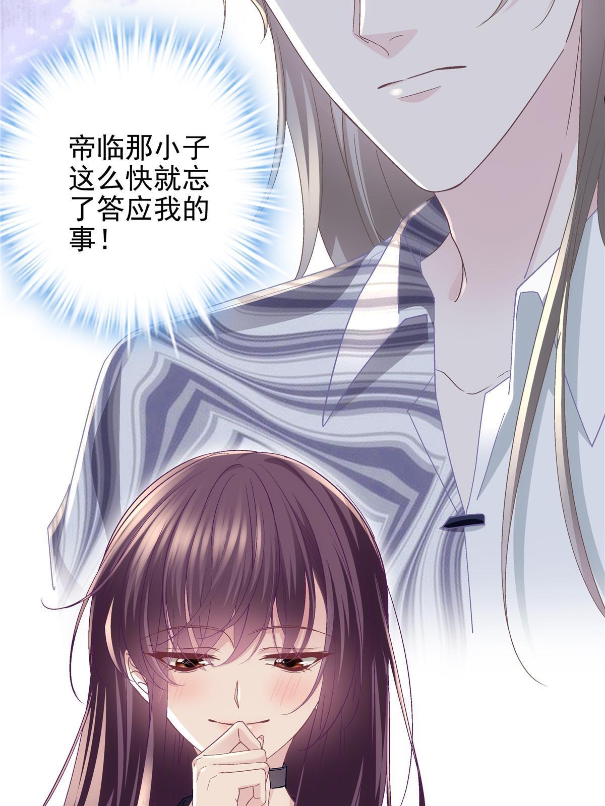 116 我暴露了？35