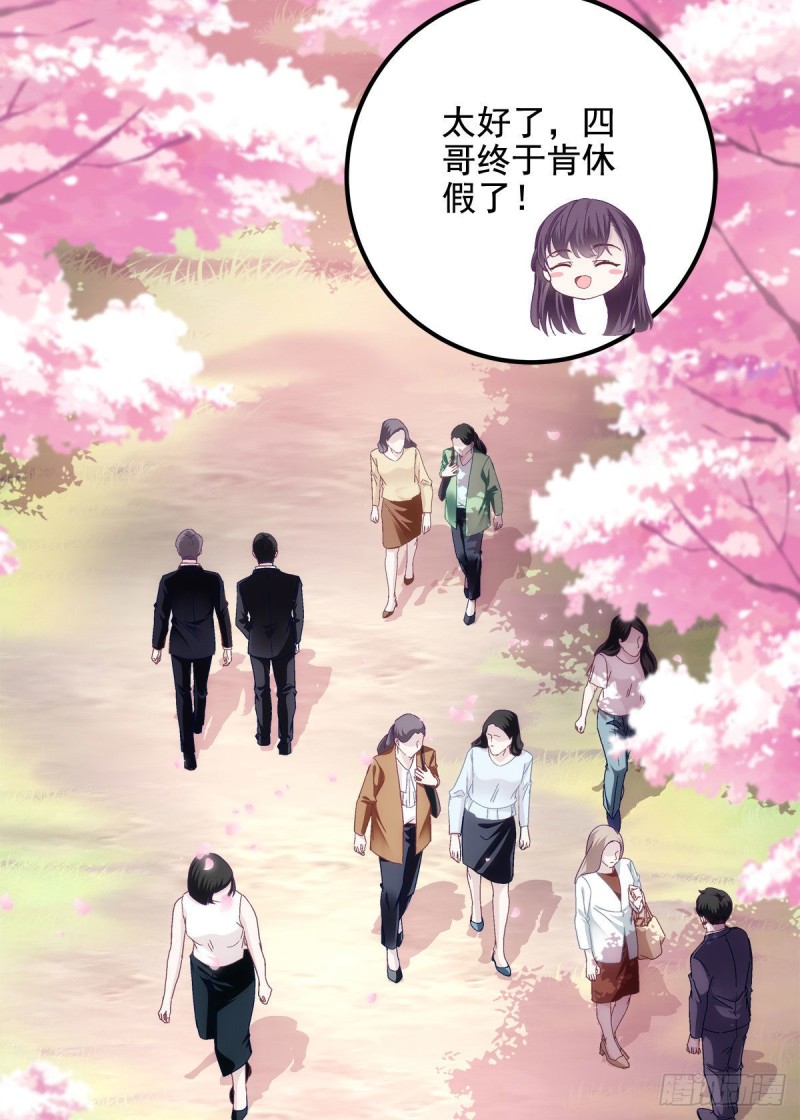 027 四哥今天好主动！12