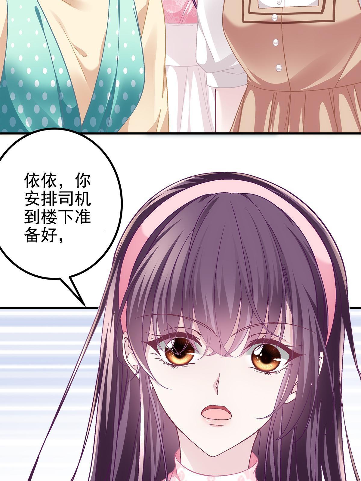 098 有本事冲我来啊！32