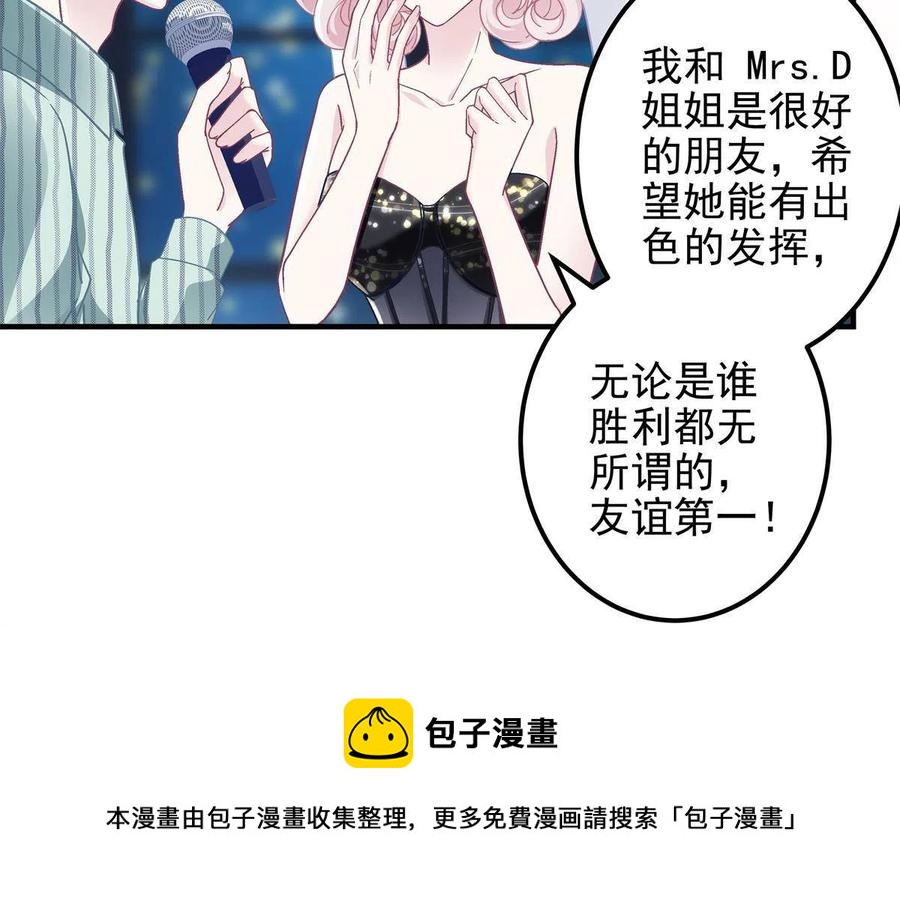 085 帝夫人，加油44