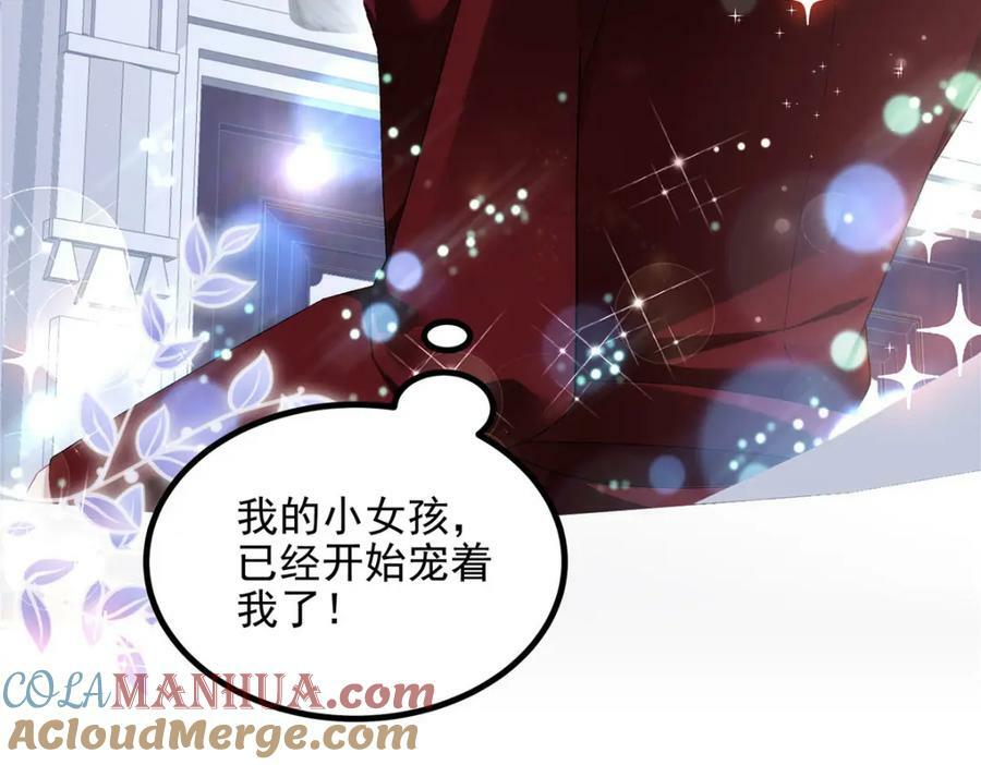 187 摸我的手！？24