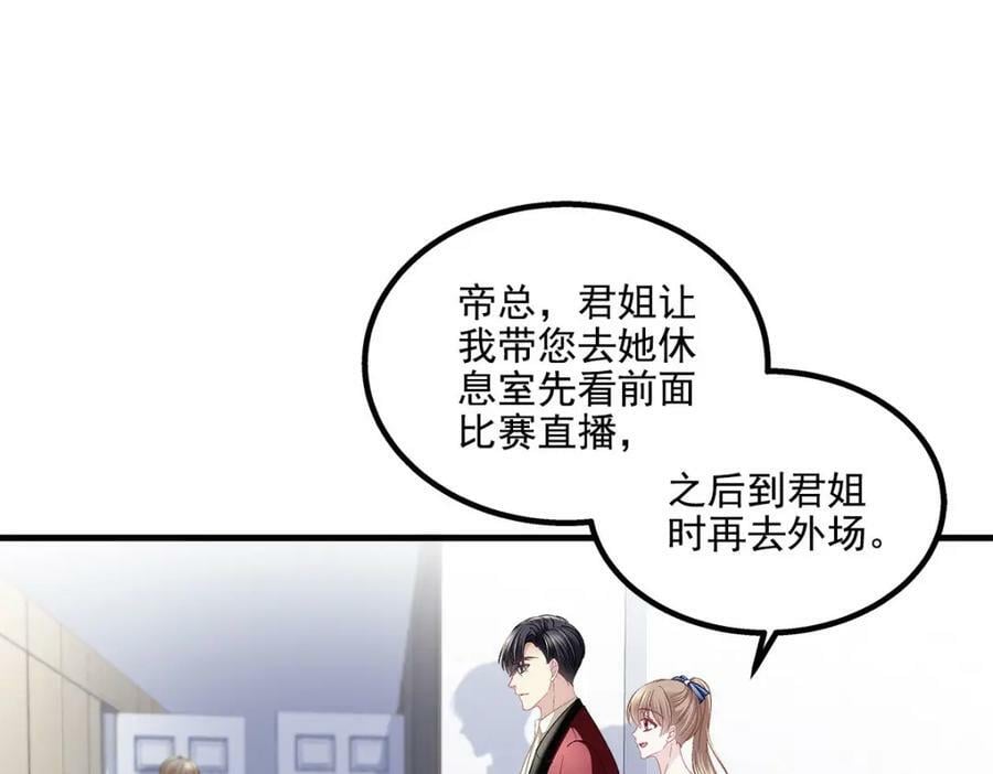 189 你总能及时出现134