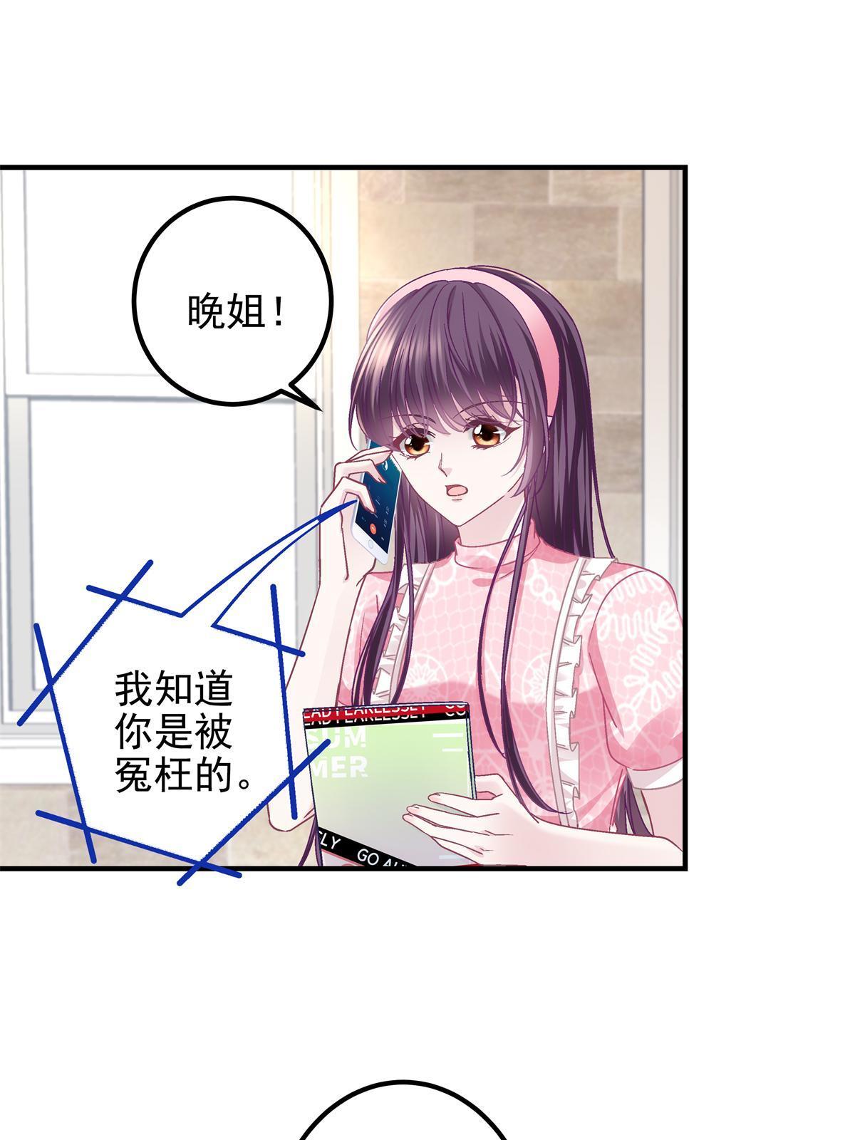 097 值得托付的人45