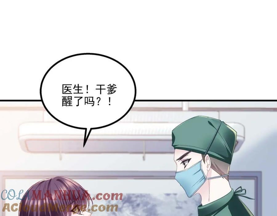 212 准备收网！104