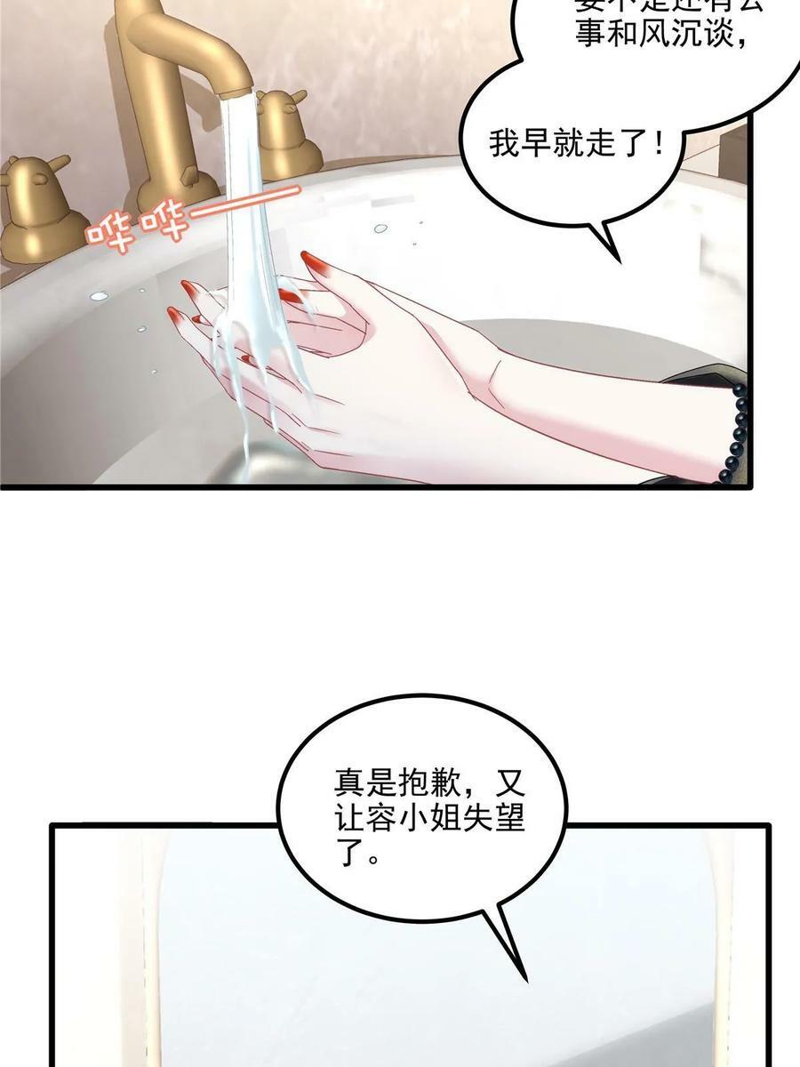 178 我们确实在一起呀~52