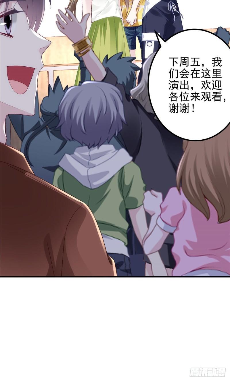 055 垃圾堆里捡男友30