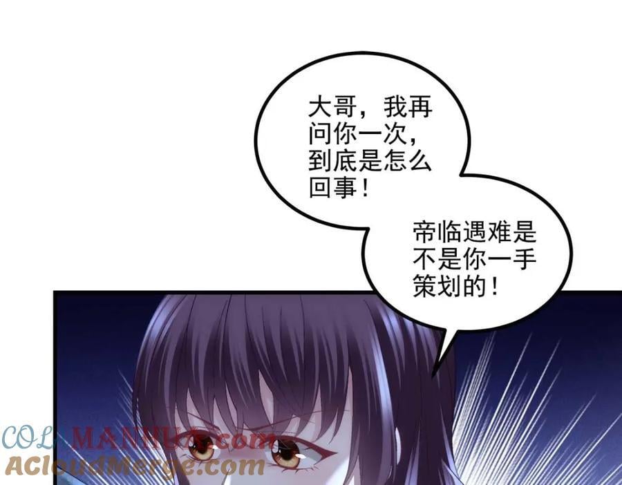 210 君总裁即将登场56
