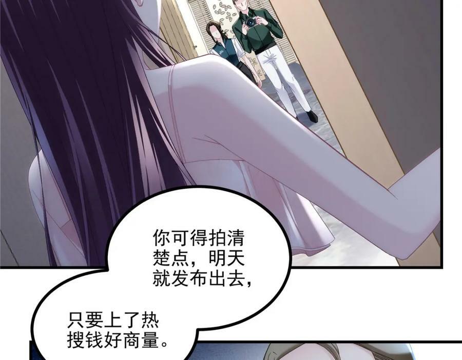 189 你总能及时出现22