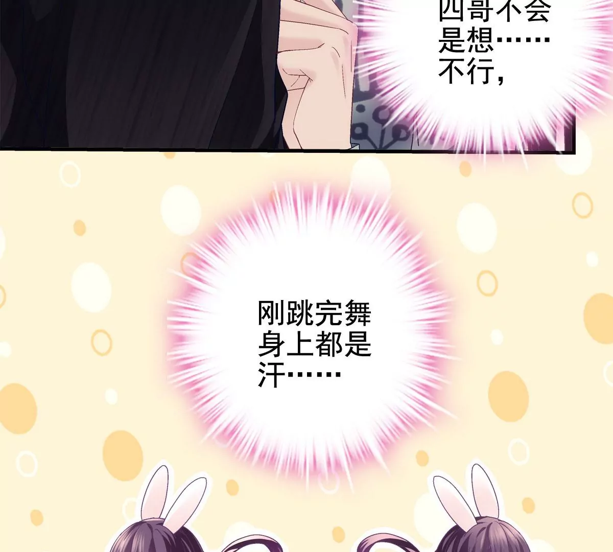 059 现在是女朋友了~27
