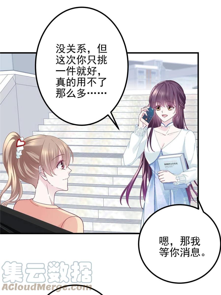 084 我太难了！30
