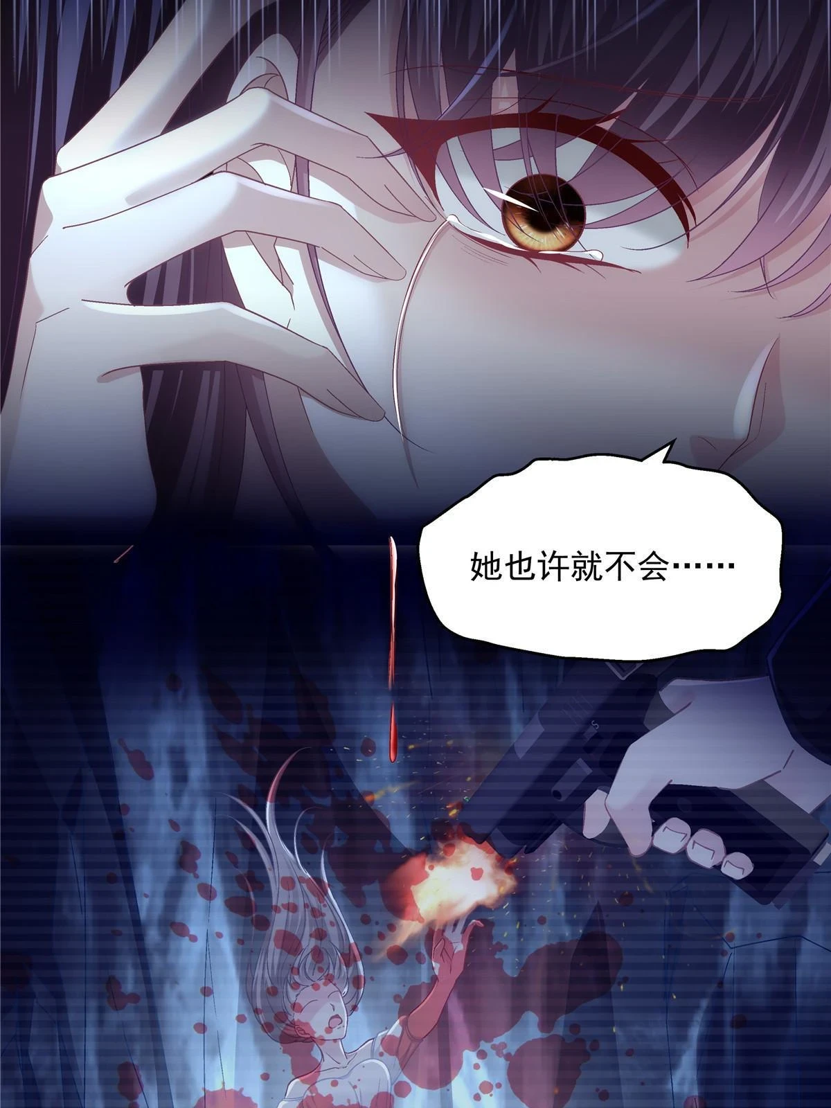 163 当年的真相42
