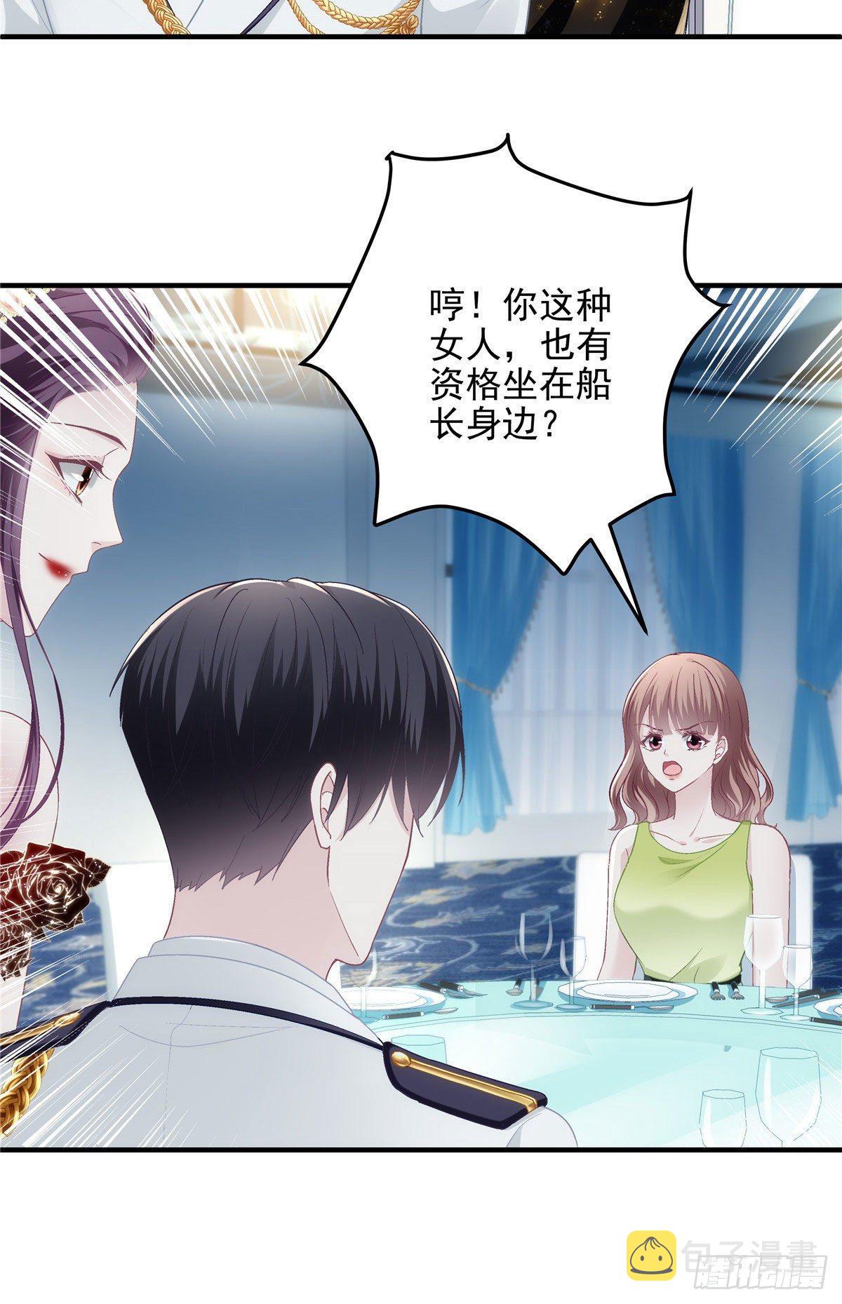 025 我是哪种女人？15