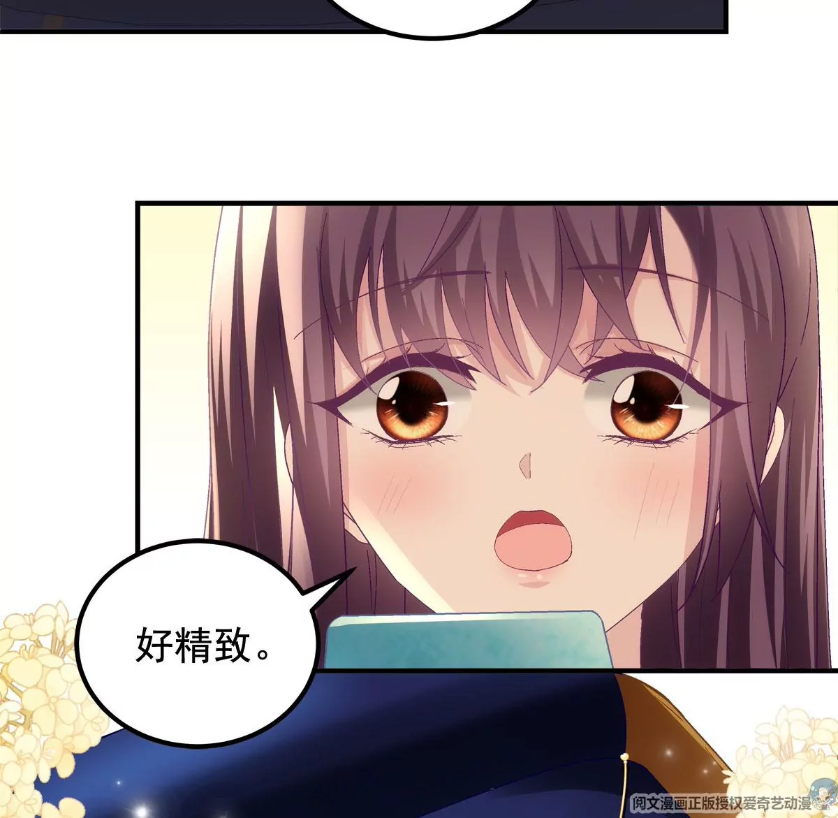 060 趁机偷香28