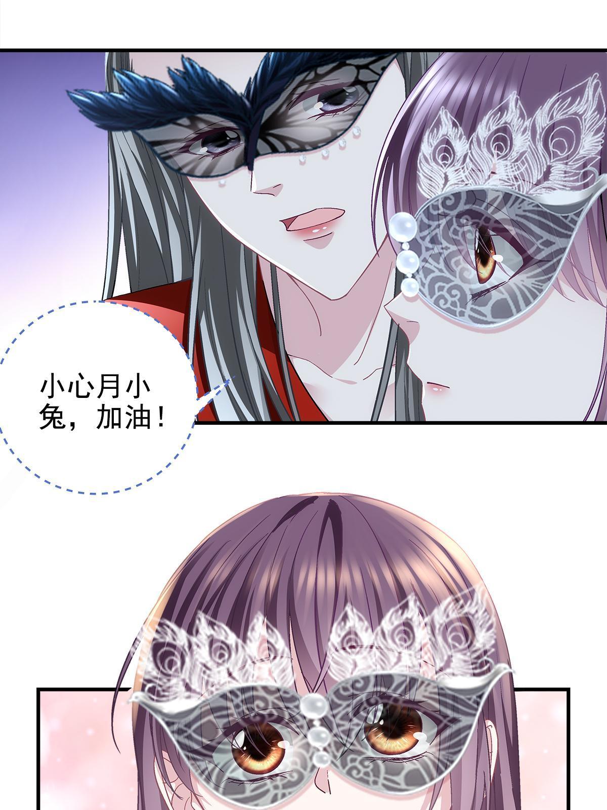 117 决赛夜7