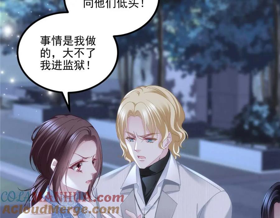 202 他是小风！44