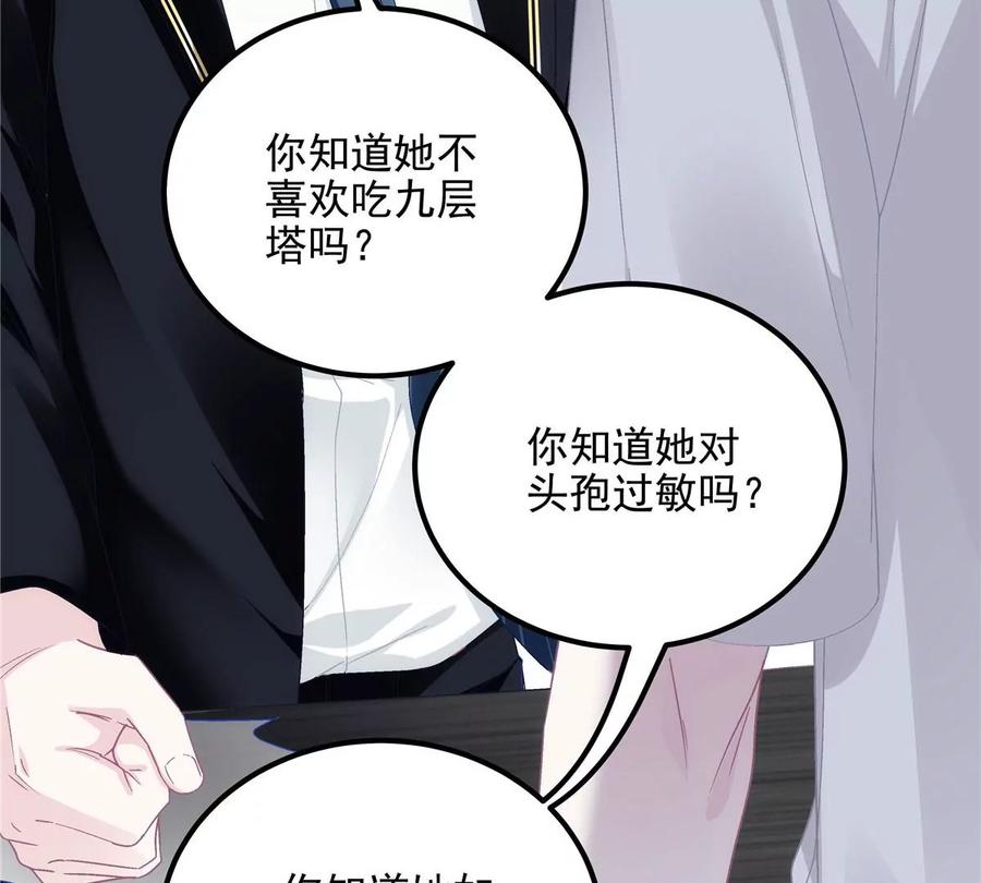 038 两个幼稚鬼！19