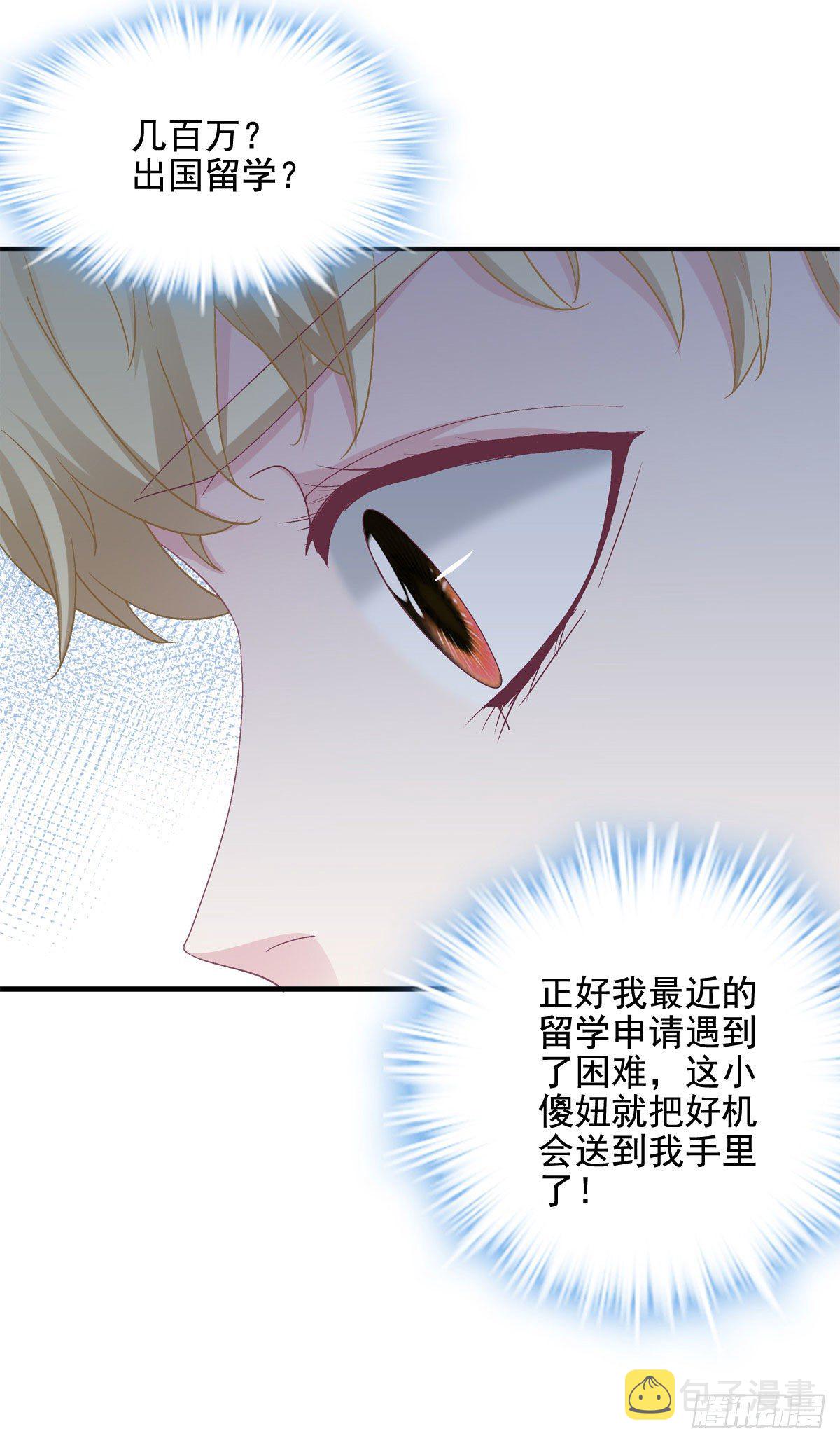 011 我们结婚吧37