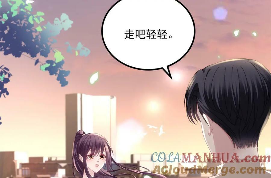 191 我们结婚吧？16