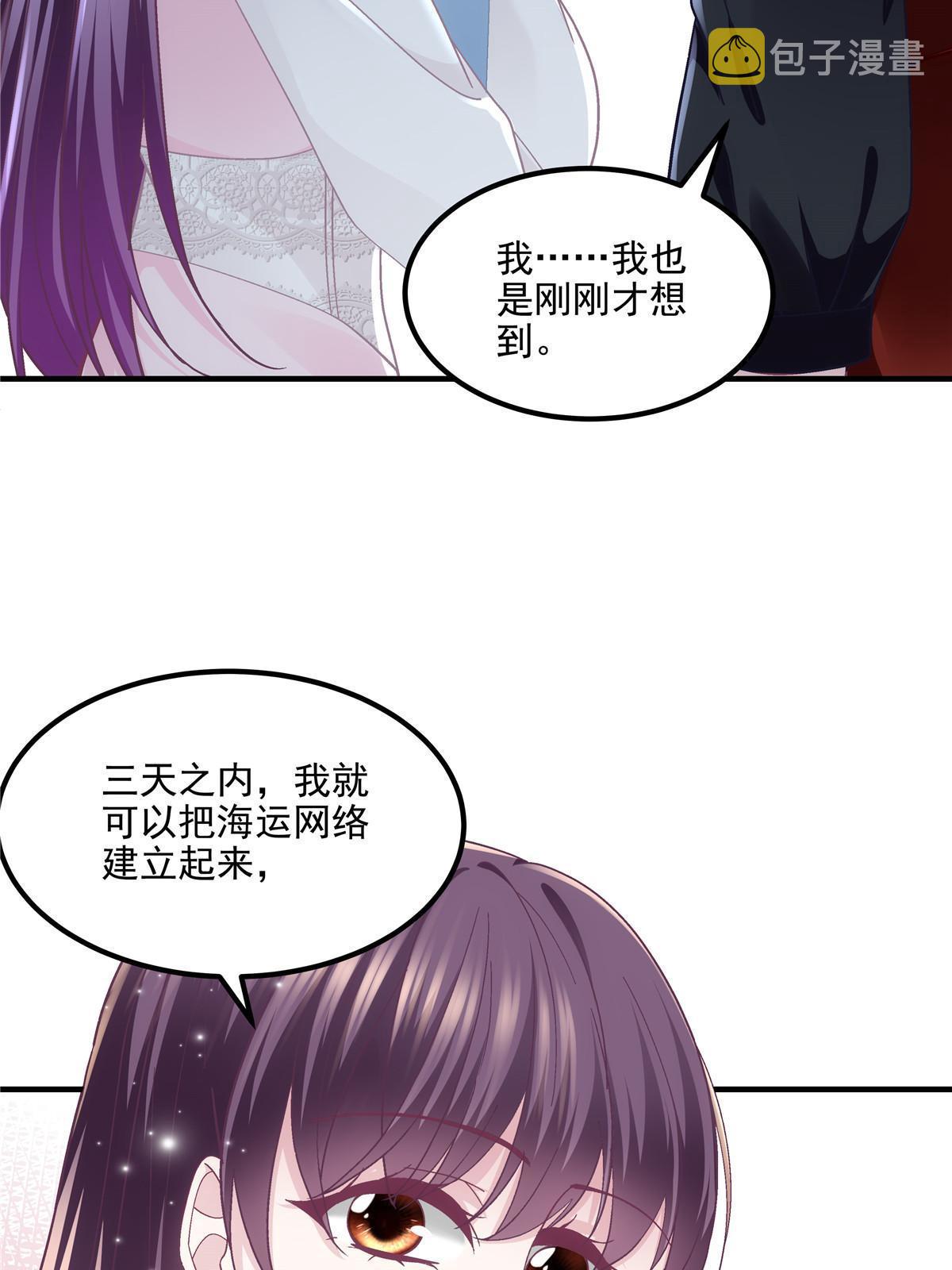 145 再赌一把？32