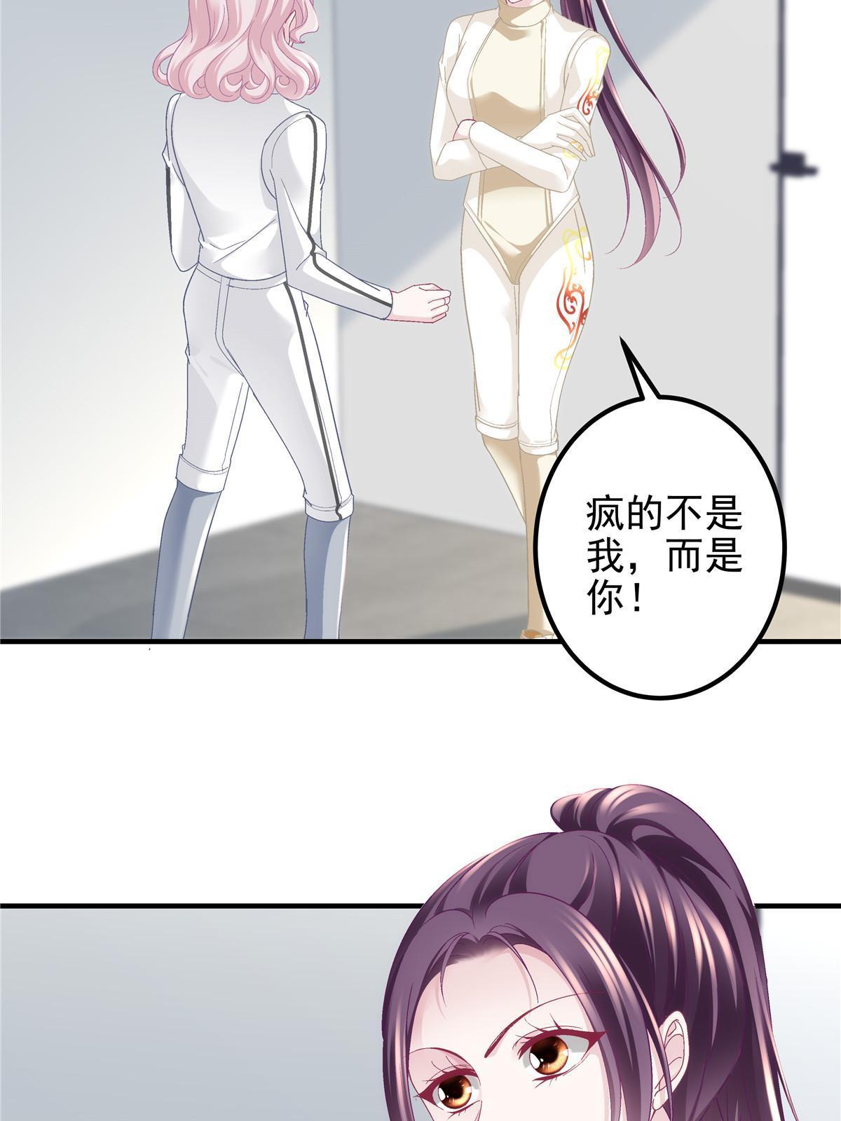 138 一分都不让你！39
