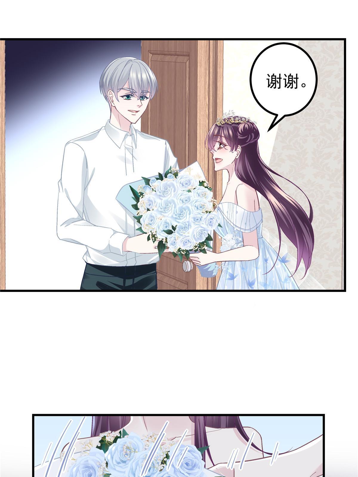 121 马上注册结婚3