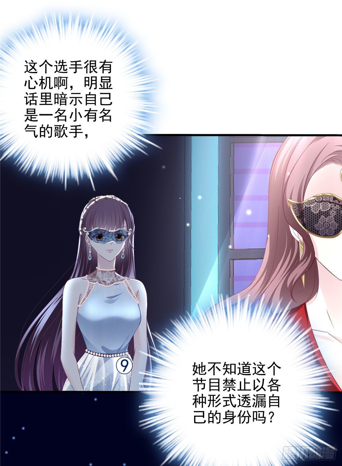 020 你不及格！11