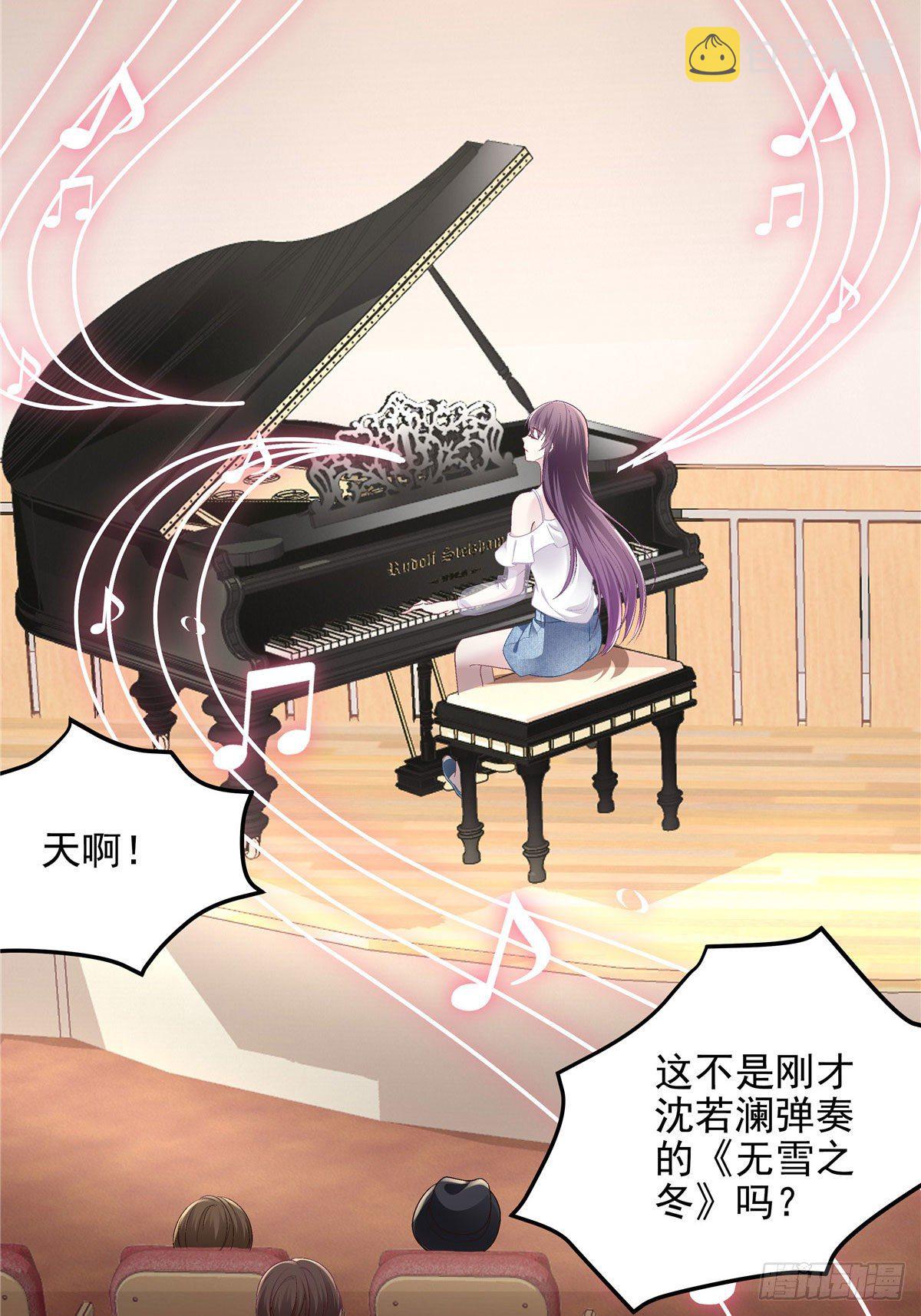 011 我们结婚吧9