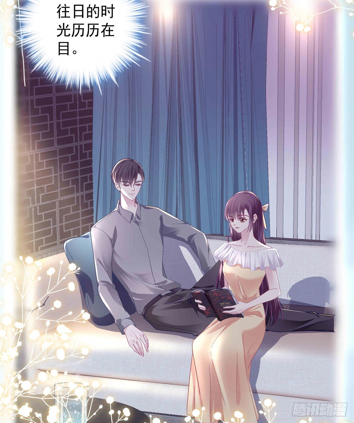 09 美人在怀25