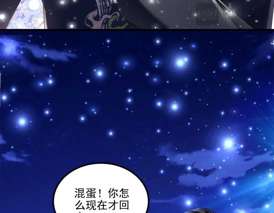 209 我知道你不会死！18