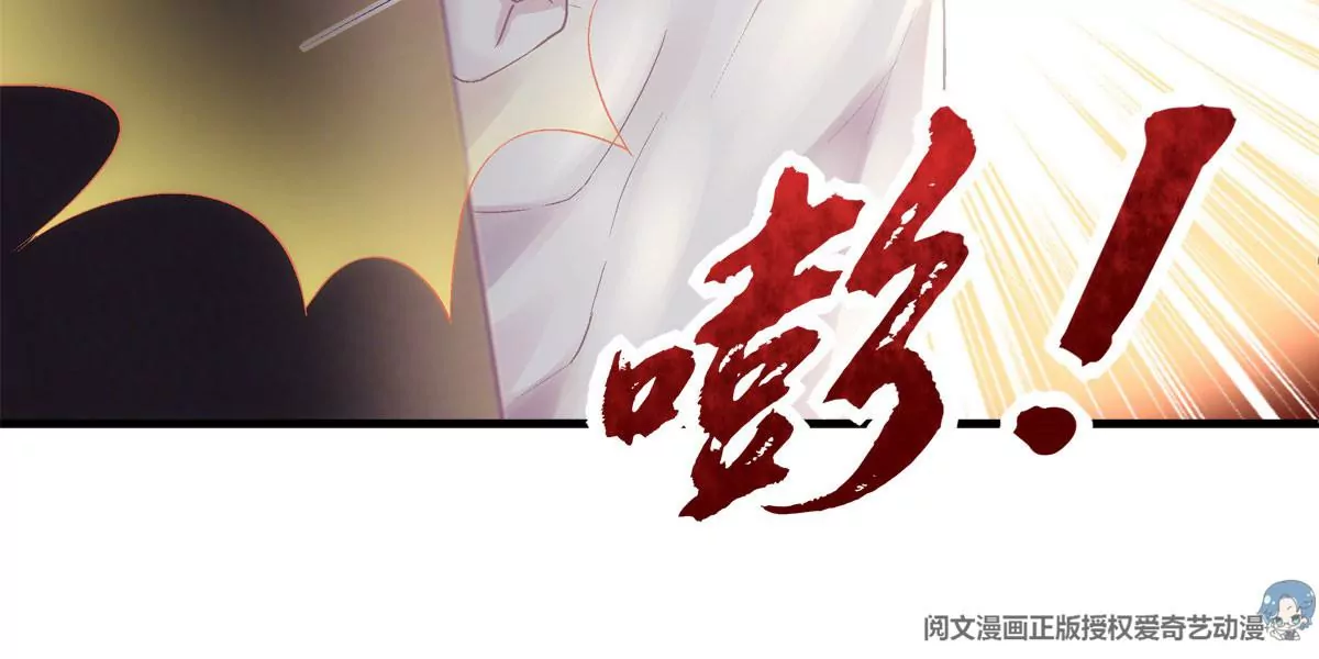 036 想一辈子霸占我！34